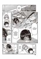 The Persecuted Mermaid / パーセキューション人魚姫 Page 18 Preview