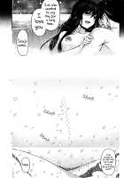 Facing the Shadow of Snow / 雪影二相対スル Page 17 Preview