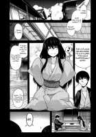 Facing the Shadow of Snow / 雪影二相対スル Page 1 Preview