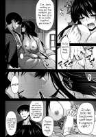 Facing the Shadow of Snow / 雪影二相対スル Page 4 Preview