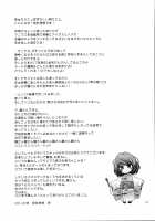 KAEDESAN MAJI GODDESS / 楓さんマジ女神 Page 30 Preview