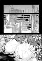 Houmatsu Mugen / 泡沫夢幻 Page 2 Preview