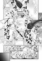 A Backdoor Brothel for Adventurers 2 / 冒険者専用の裏風俗店2 [Yasha Hime] [Original] Thumbnail Page 15