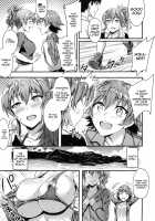 Mika's Guide to Self-Confidence / 美嘉ねぇの胆力指導 Page 4 Preview