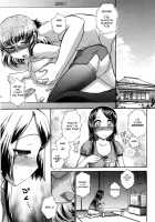 Childhood Friend / 幼なじみ Page 1 Preview
