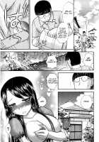 Childhood Friend / 幼なじみ Page 3 Preview