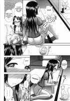 Childhood Friend / 幼なじみ Page 4 Preview