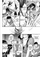 Childhood Friend / 幼なじみ Page 6 Preview