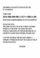 Shasei made Kanrishitekureru Apartment no Kanrinin-san / 射精まで管理してくれるアパートの管理人さん Page 39 Preview