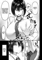 Revenge of the Big Titty Giantess / 爆乳デカ女の逆襲 Page 5 Preview