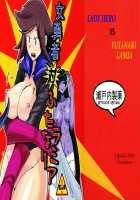 Onna Yuusha Tai Futanari Lamia / 女勇者 対 ふたなりラミア Page 1 Preview