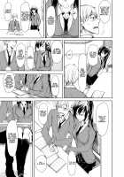 A Book About Me Getting Assaulted By An Unfamiliar Senior / 見知らぬセンパイに襲われる本 [Rage] [Original] Thumbnail Page 06