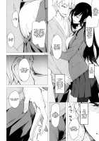 Futatabi Senpai ni Osowareru Hon / 再びセンパイに襲われる本 [Rage] [Original] Thumbnail Page 08