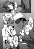Midareru Kizuna / 淫レルキズナ [Eruu] [Xenoblade Chronicles 2] Thumbnail Page 10