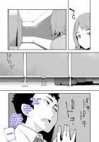A Wild Mesugaki Appeared! 2 / メスガキがあらわれた！2 Page 19 Preview