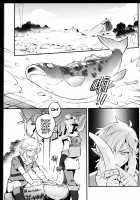 Sidon, do you know what is a Shirako? / 希多你知道什麼是白子嗎 [Sera] [The Legend Of Zelda] Thumbnail Page 06