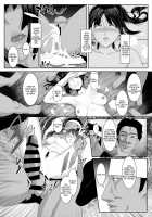 Pregnant Island ~A Girl Gets Pregnant on a Lonely Island~ / 孕マセ之島～乙女は孤島で孕み腹になる～ Page 18 Preview