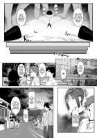 Pregnant Island ~A Girl Gets Pregnant on a Lonely Island~ / 孕マセ之島～乙女は孤島で孕み腹になる～ Page 23 Preview