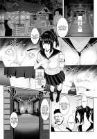 Pregnant Island ~A Girl Gets Pregnant on a Lonely Island~ / 孕マセ之島～乙女は孤島で孕み腹になる～ Page 5 Preview