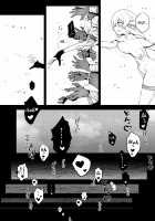 Shingeki no Hilichurl ~Tabibito Hokaku Hen~ Lumine,The End of Travel~ / 進撃のヒルチャール～旅人捕獲編～Lumine,The End of Travel～ Page 25 Preview