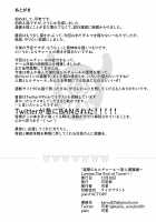 Shingeki no Hilichurl ~Tabibito Hokaku Hen~ Lumine,The End of Travel~ / 進撃のヒルチャール～旅人捕獲編～Lumine,The End of Travel～ Page 32 Preview