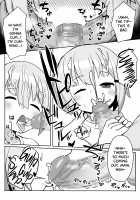 A Book About Being Squeezed by Your Little Sister / 妹ちゃんに搾られちゃう本 [Kawayoi] [Original] Thumbnail Page 12