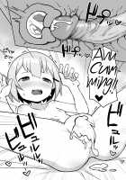 A Book About Being Squeezed by Your Little Sister / 妹ちゃんに搾られちゃう本 Page 24 Preview