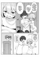 A Book About Being Squeezed by Your Little Sister / 妹ちゃんに搾られちゃう本 Page 3 Preview