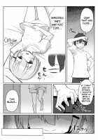 A Book About Being Squeezed by Your Little Sister / 妹ちゃんに搾られちゃう本 Page 4 Preview