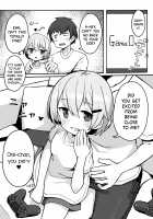 A Book About Being Squeezed by Your Little Sister / 妹ちゃんに搾られちゃう本 Page 5 Preview