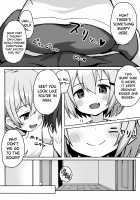 A Book About Being Squeezed by Your Little Sister / 妹ちゃんに搾られちゃう本 Page 8 Preview