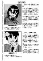 Otouto de Otoko o Shirimashita / 弟で男を知りました Page 108 Preview