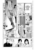Mesu Ushi Shoufu no Ouji-sama / メス牛娼婦の王子様 Page 3 Preview