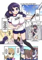 Magical Toilet Girl Yuusha 4: Yuusha's Unlucky Losing Spree?! / 魔法少女ゆーしゃちゃん～まさかの敗北!?ゆーしゃちゃん大ピンチ!! Page 25 Preview