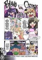 Magical Toilet Girl Yuusha 4: Yuusha's Unlucky Losing Spree?! / 魔法少女ゆーしゃちゃん～まさかの敗北!?ゆーしゃちゃん大ピンチ!! Page 5 Preview