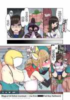 Magical Toilet Girl Yuusha 4: Yuusha's Unlucky Losing Spree?! / 魔法少女ゆーしゃちゃん～まさかの敗北!?ゆーしゃちゃん大ピンチ!! Page 7 Preview