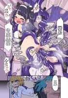 Magical Toilet Girl Yuusha 2 / 魔法少女ゆーしゃちゃん2 [Hanauna] [Original] Thumbnail Page 11