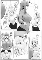 The story of a gyaru who robbed me of my height / ギャルに身長をカツアゲされる話 Page 11 Preview