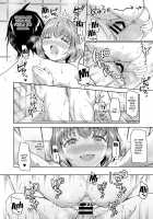 NTR Love -I'm The One Who Loves You- / 寝取り愛―私のほうが、キミが好き― Page 28 Preview