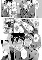 NTR Love -I'm The One Who Loves You- / 寝取り愛―私のほうが、キミが好き― Page 7 Preview
