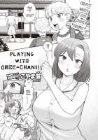 Onee-chan to Asobo! / おねえちゃんとあそぼっ! [Koyama Shigeru] [Original] Thumbnail Page 01