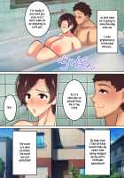 When mother moans lustfully / 母が淫らに喘ぐ時 Page 17 Preview
