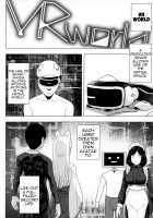 Cyberbrain Sex Princess - A Girl Who Gets Fucked in Virtual Reality / 電脳姦姫 仮想空間で堕ちる少女 Page 3 Preview