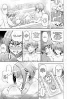 Ofuro to Imouto to / お風呂と妹と Page 3 Preview