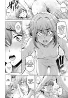 Ofuro to Imouto to / お風呂と妹と Page 4 Preview