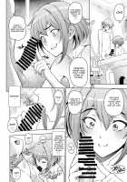 Ofuro to Imouto to / お風呂と妹と Page 6 Preview