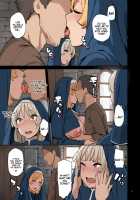 Let’s Visit The Service Department! / 奉仕部を見学しよう! Page 7 Preview
