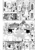 PM GALS Dawn & Chloe / PM GALS ヒカリ&コハル [Kousaka Jun] [Pokemon] Thumbnail Page 14