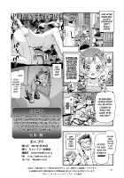 PM GALS Dawn & Chloe / PM GALS ヒカリ&コハル Page 26 Preview