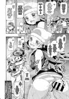 PM GALS Dawn & Chloe / PM GALS ヒカリ&コハル [Kousaka Jun] [Pokemon] Thumbnail Page 06